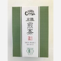 大山 じんがまえ　有機煎茶　20ｇ　（ティーバック２ｇ×2包×５袋入り）