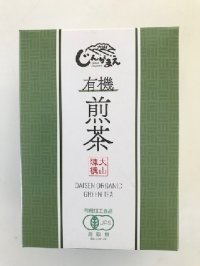 大山 じんがまえ　有機煎茶　20ｇ　（ティーバック２ｇ×2包×５袋入り）