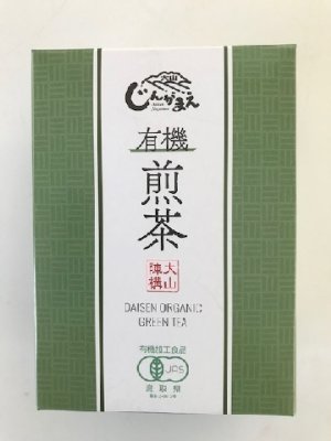画像1: 大山 じんがまえ　有機煎茶　20ｇ　（ティーバック２ｇ×2包×５袋入り）