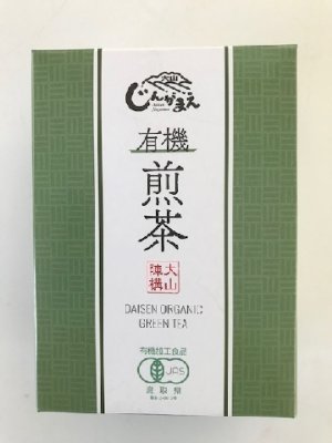 画像2: 《有機栽培》大山 じんがまえ　煎茶&紅茶セット　（各20ｇ　ティーバック入り）