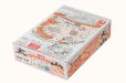 画像3: ☆【先行予約販売】大山町産・あきづき  “赤秀”  ３kg 詰 （8〜9玉入/4〜3Ｌサイズ）９月上旬で発送　※サイズ、玉数のご指定はお受け出来ません。どちらかのサイズ、玉数でのお届けになります。 (3)