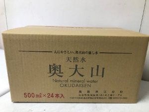 画像2: 【天然水】奥大山　ペットボトル500ml×24本入り（1ケース）★送料込み★