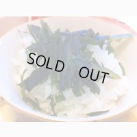 【旬物！】☆お得な10枚セット☆山陰名産（大山町産）　天然板わかめ 15g×10袋　