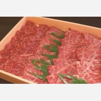 鳥取和牛焼肉用４００ｇ（冷凍）★送料込み★