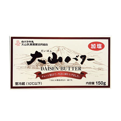 【大山乳業】大山バター(加塩) 150g