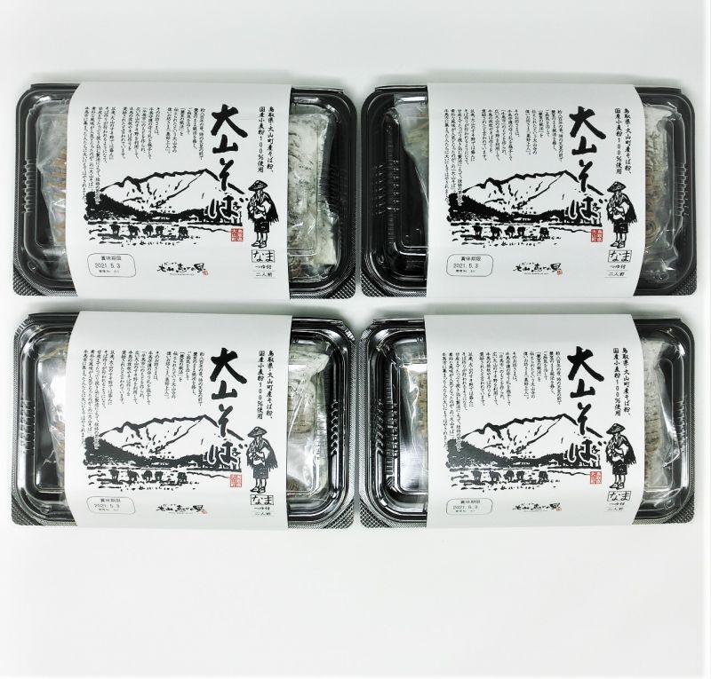 ☆お得なセット☆大山そば　5：5（つゆ付）８食セット