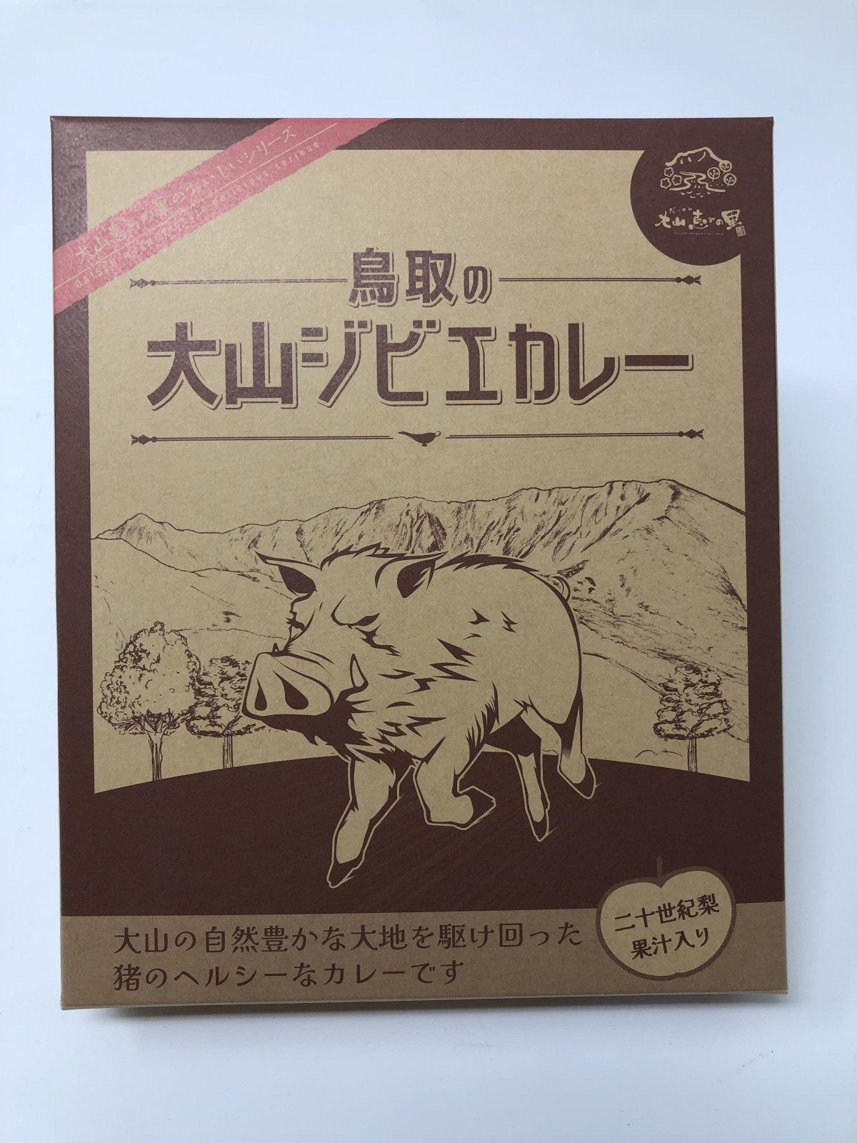 【オリジナル商品】大山ジビエカレー
