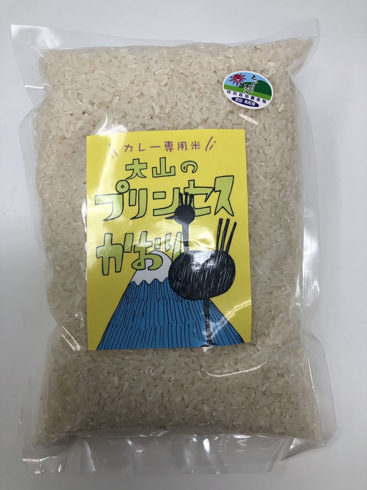 大山のプリンセスかおり　カレー専用米900ｇ