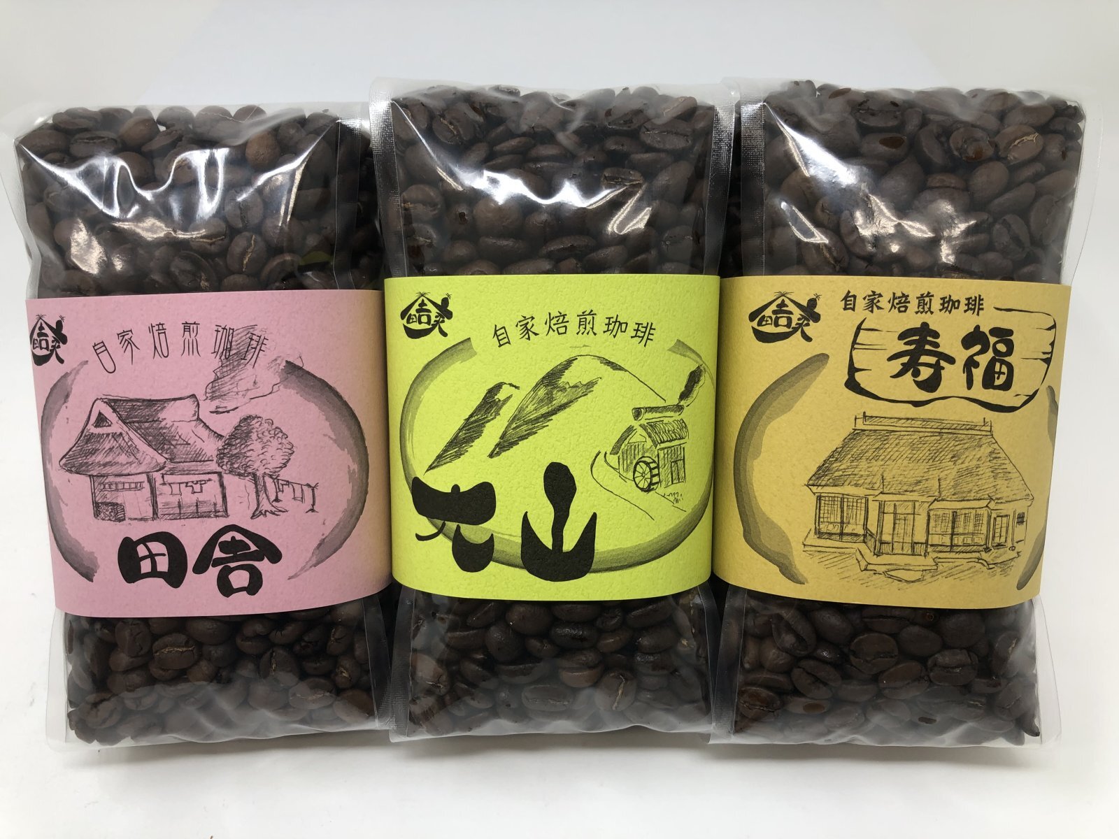 【田舎家】田舎家珈琲セット（豆）各200ｇ