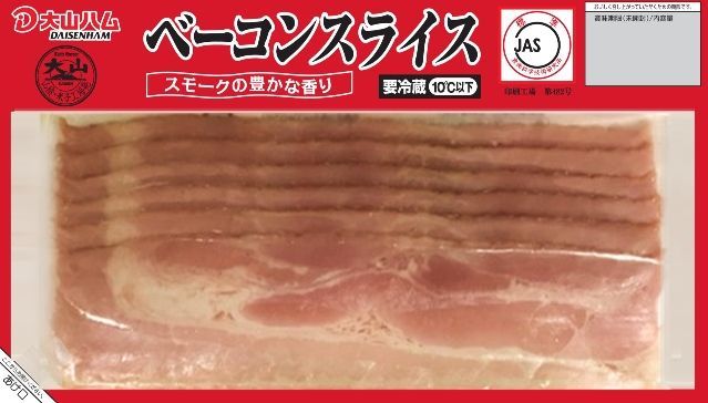 【大山ハム】ベーコンスライス 100g（冷蔵）
