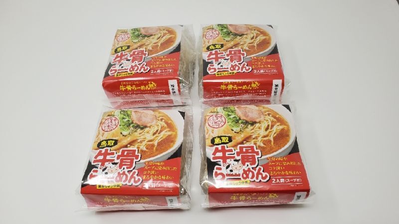 ★ご当地B級グルメ★鳥取牛骨らーめん濃厚しょうゆ味（８食セット）＊乾麺＊
