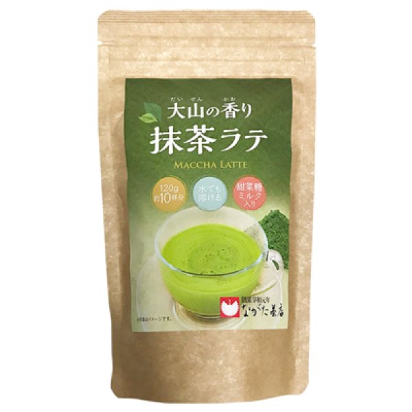 画像1: 【長田茶店】抹茶ラテ 120g (1)