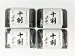 画像1: ☆お得なセット☆大山そば　十割（つゆ付）８食セット (1)