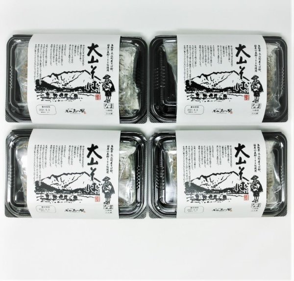 画像1: ☆お得なセット☆大山そば　5：5（つゆ付）８食セット (1)