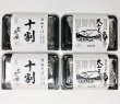 画像1: ☆お得なセット☆大山そば【5：5】＆【十割】（つゆ付）８食セット (1)