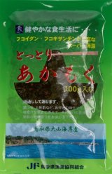 大山恵みの里 通販サイト:【スーパー海藻】あかもく 500gパック 【冷凍】