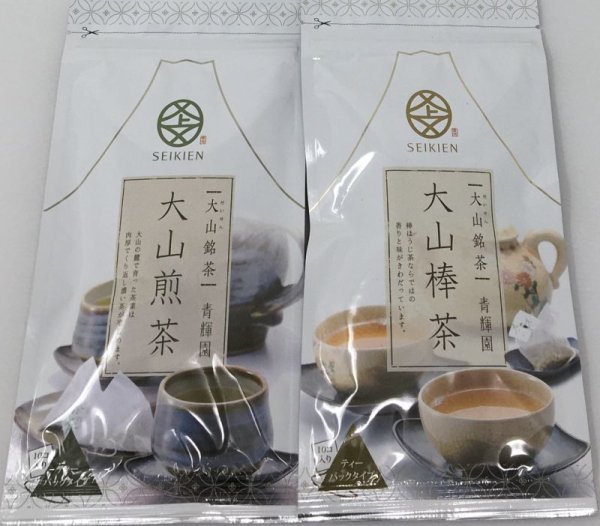 画像1: 【オリジナルギフト】大山銘茶セット（大山煎茶・大山棒茶）各1袋 (1)