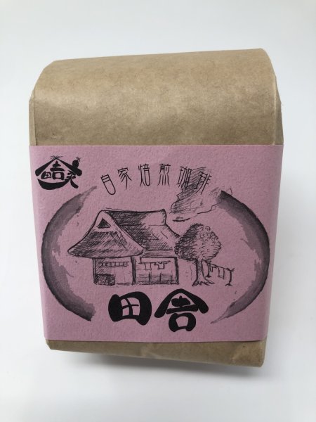 画像1: 【田舎家】田舎　コーヒー（粉）200ｇ (1)