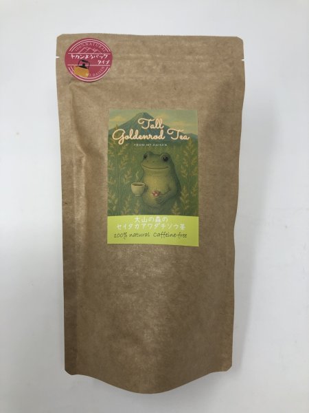画像1: 大山の森のセイタカアワダチソウ茶（ティーバック、ヤカンようパック） (1)
