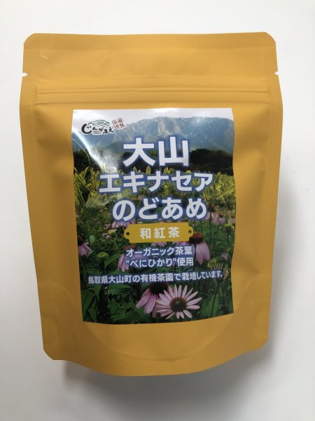 画像1: 【大山じんがまえ】大山エキナセアのど飴　和紅茶 (1)