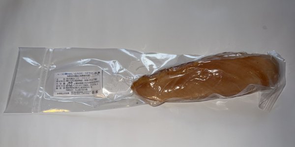 画像2: あけまの森、ベーコン小屋の頑固オヤジが作る塩だけスモークチキン（2〜4本入り、約520〜550ｇ） (2)