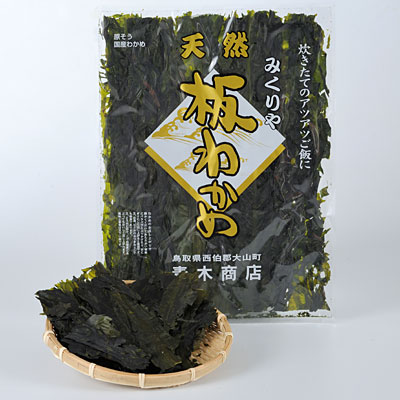 30年度産 天然板わかめ ご注文受付開始します 大山恵みの里通販サイト 新着情報 30年度産 天然板わかめ ご注文受付開始します 大山恵みの里通販サイト 新着情報