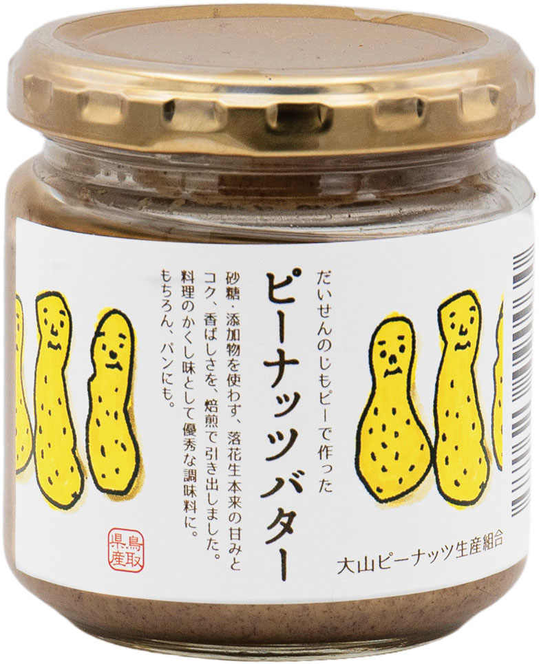 大山恵みの里　通販サイト:ピーナッツバター(無糖)150g
